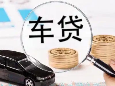 安徽企业贷款到期无法偿还，会有什么具体后果？
