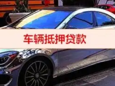 安徽厂房抵押贷款申请条件、利率和还款方式等详细分享