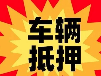 今年安徽企业贷款利息多少？